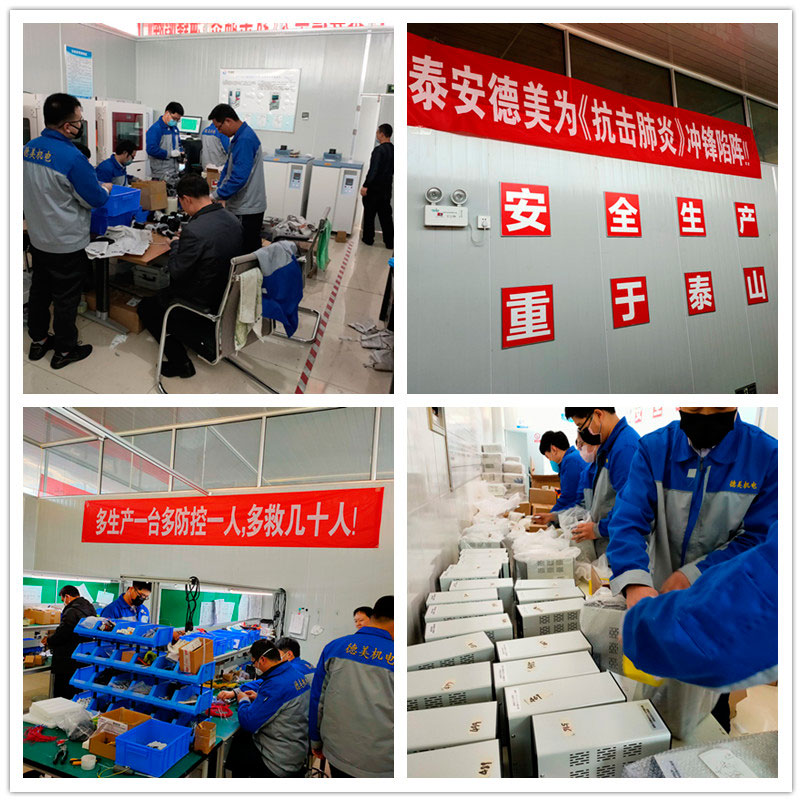 DY-HTX2熱成像紅外測(cè)溫校準(zhǔn)設(shè)備/人體測(cè)溫黑體爐